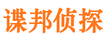 冕宁外遇调查取证